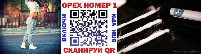 COCAIN 99%  Приморско-Ахтарск 