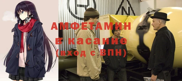 МДМА Лабытнанги