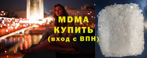 МДМА Лабытнанги
