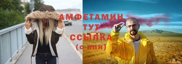 МДМА Лабытнанги