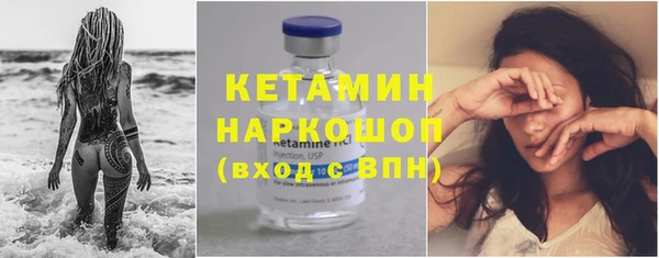 ECSTASY Лагань