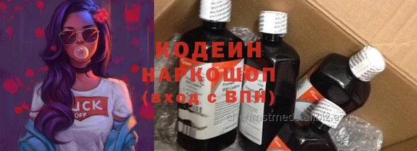 МДМА Лабытнанги