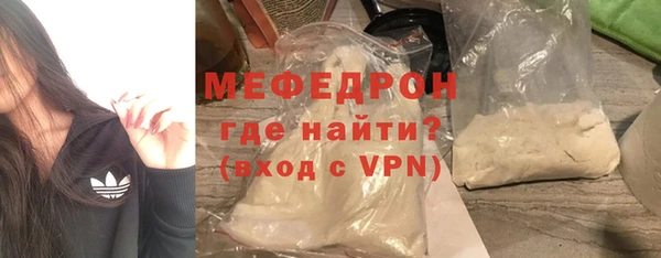 МДМА Лабытнанги