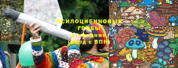 марихуана Ладушкин