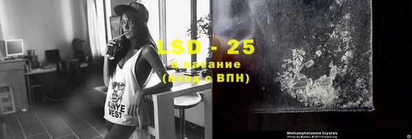 марихуана Ладушкин