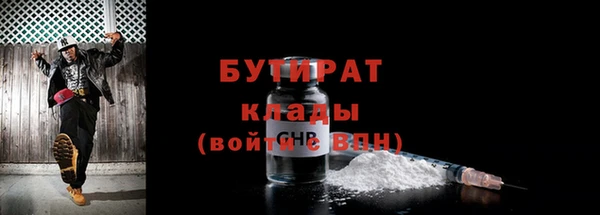 МДМА Лабытнанги