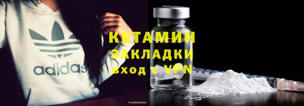 МДМА Лабытнанги
