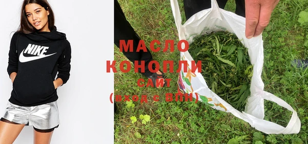 кокаин премиум Киров