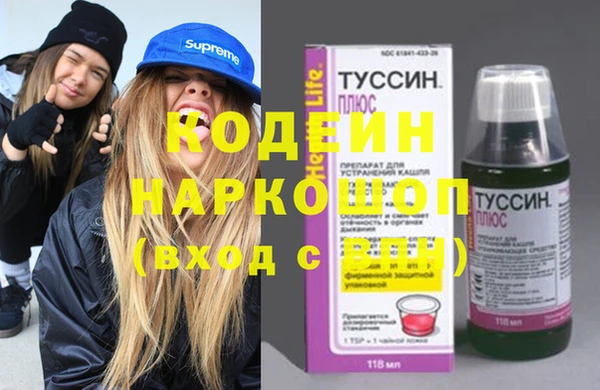МДМА Лабытнанги