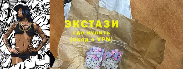 МДМА Лабытнанги