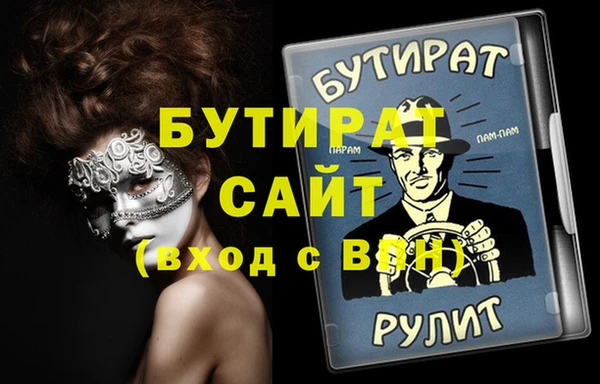 марихуана Ладушкин