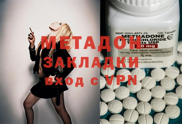 марихуана Ладушкин