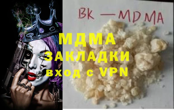 МДМА Лабытнанги