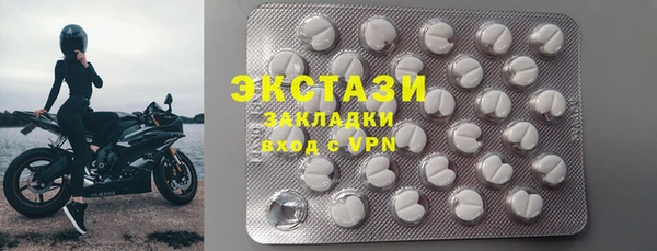МДМА Лабытнанги