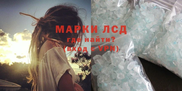 МДМА Лабытнанги