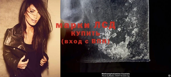марихуана Ладушкин