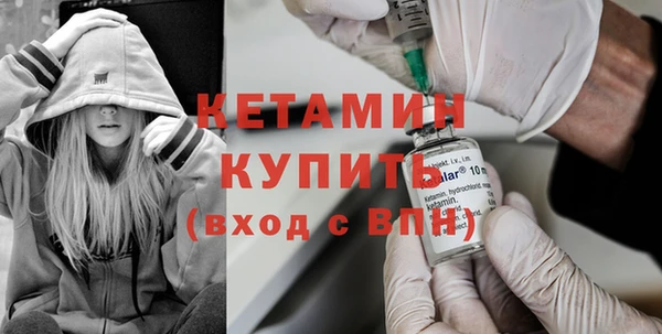 марихуана Ладушкин
