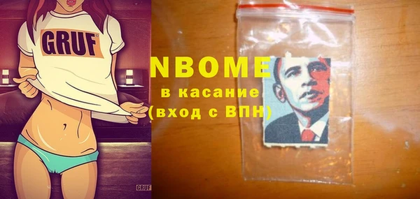 МДМА Лабытнанги