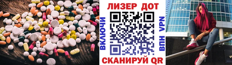 Лсд 25 экстази ecstasy закладка omg зеркало Приморско-Ахтарск