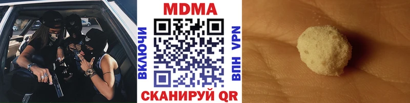 МДМА VHQ  хочу наркоту  Приморско-Ахтарск 