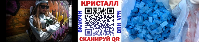 купить наркотики цена  Приморско-Ахтарск  Метамфетамин кристалл 