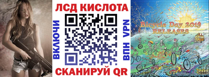Марки 25I-NBOMe 1500мкг  мориарти официальный сайт  Приморско-Ахтарск 