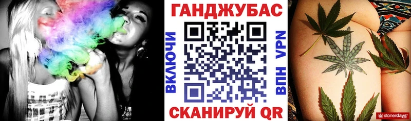 где купить наркоту площадка состав Канабис ГИДРОПОН Приморско-Ахтарск
